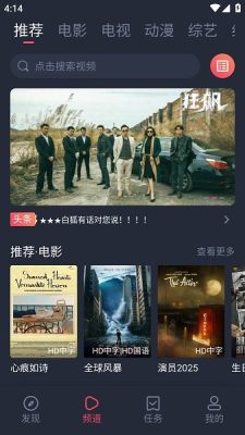 �׺�Ӱ��(�ɰ�)v1.0.1.2 ��׿��