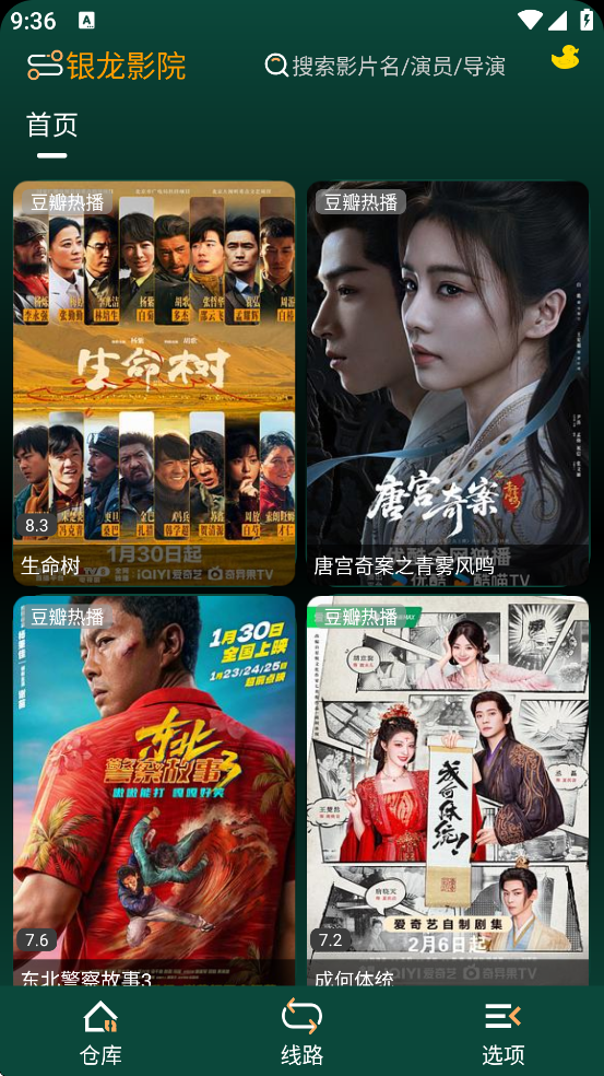 loveӰ���������°汾���ذ�װv1.6.4 �ٷ���