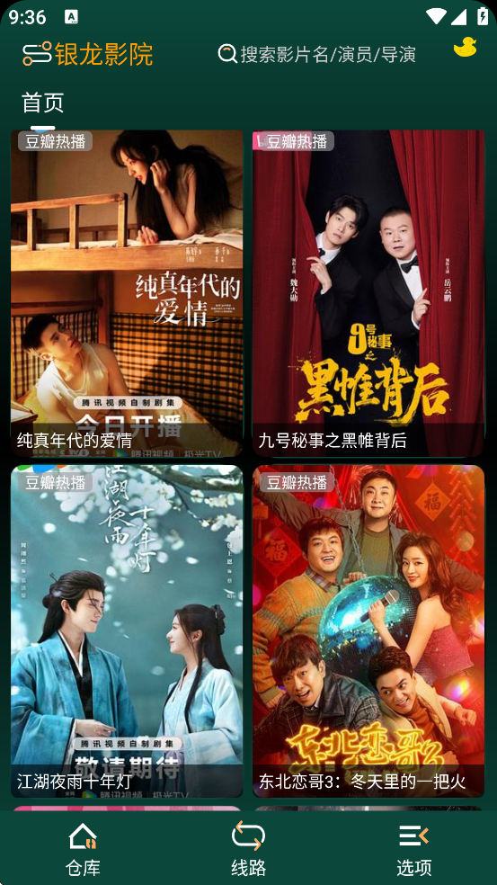 loveӰ���������°汾���ذ�װv1.6.4 �ٷ���