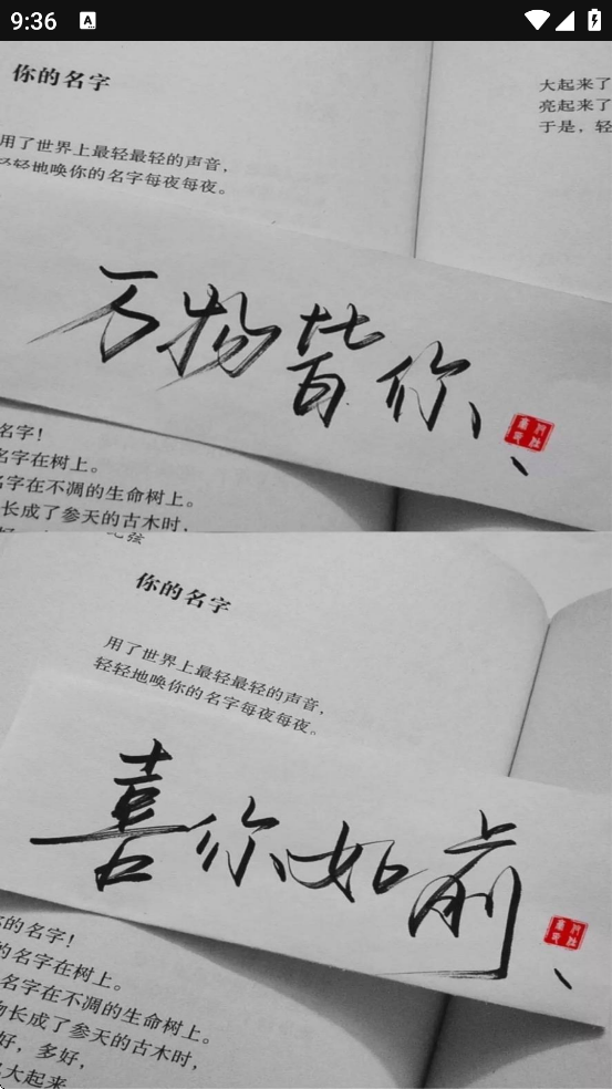 loveӰ���������°汾���ذ�װv1.6.4 �ٷ���