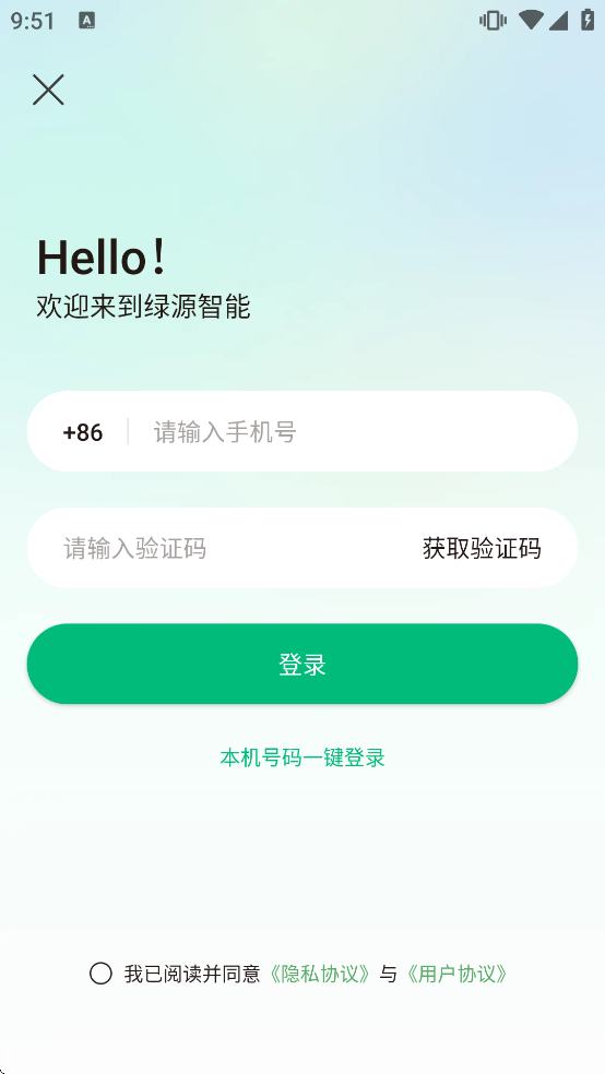 ��Դ���ܵ綯��v3.2.9 �ٷ�����