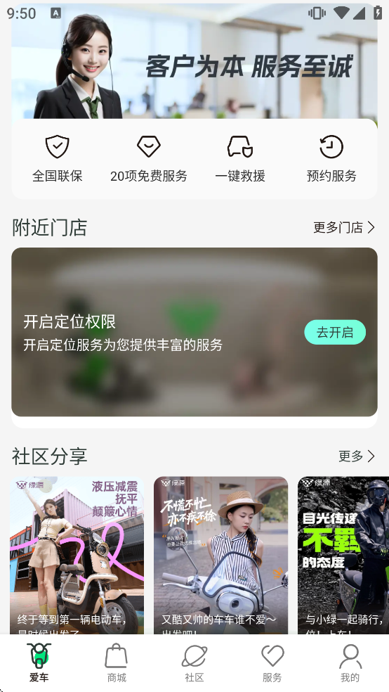 ��Դ���ܵ綯��v3.2.9 �ٷ�����