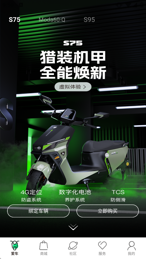 ��Դ���ܵ綯��v3.2.9 �ٷ�����