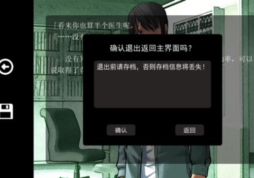 ɳҮ�Άh��������v1.0 ��׿��