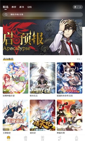 ������԰�������ذ�װ���°汾���ޥ�Park��v4.2.0 ��׿��