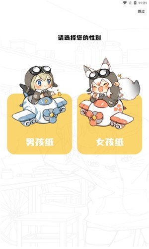 ������԰�������ذ�װ���°汾���ޥ�Park��v4.2.0 ��׿��