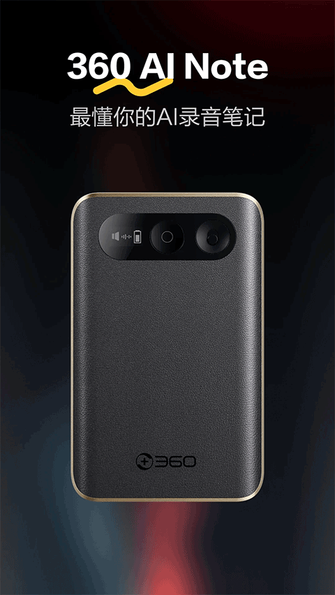 ����¼���ʼ�app�ֻ���v4.8.1 ���°�