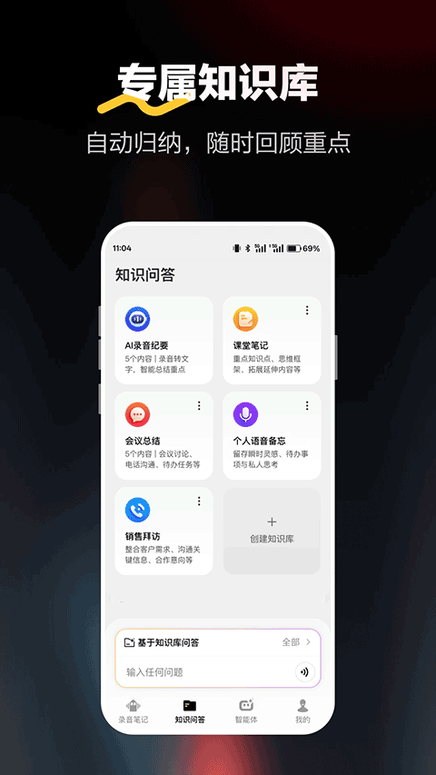 ����¼���ʼ�app�ֻ���v4.8.1 ���°�