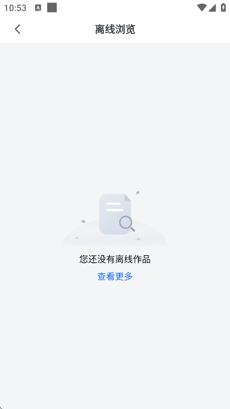 ��չ���ֻ���v2.7.2 ��׿��