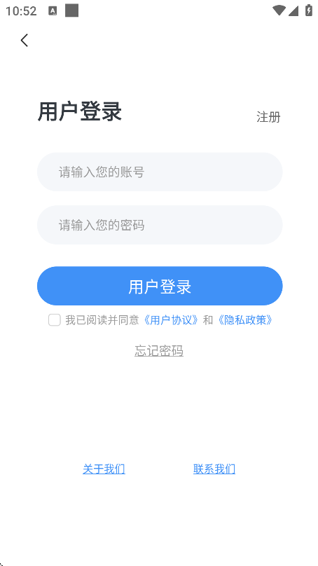 ��չ���ֻ���v2.7.2 ��׿��