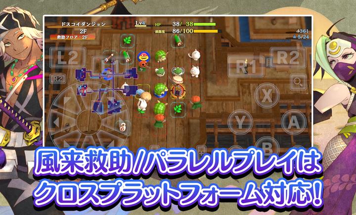 ����������6���鵺̽��̷����(ShirenTheWanderer6Plus)v2.3.2 ��׿