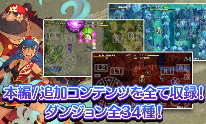 ����������6���鵺̽��̷����(ShirenTheWanderer6Plus)v2.3.2 ��׿