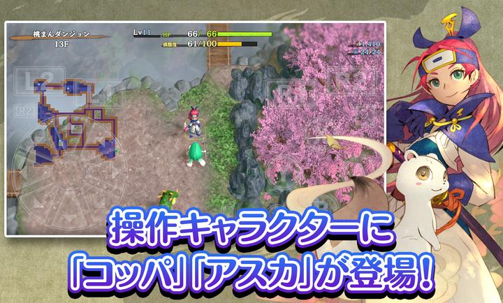 ����������6���鵺̽��̷����(ShirenTheWanderer6Plus)v2.3.2 ��׿