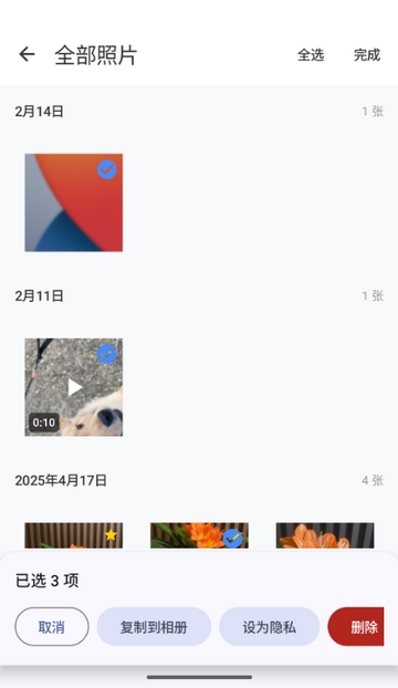 ���������app�ֻ�������v1.1.3 ��׿��