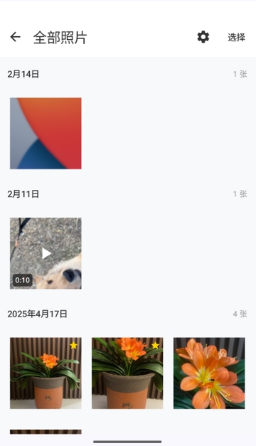 ���������app�ֻ�������v1.1.3 ��׿��