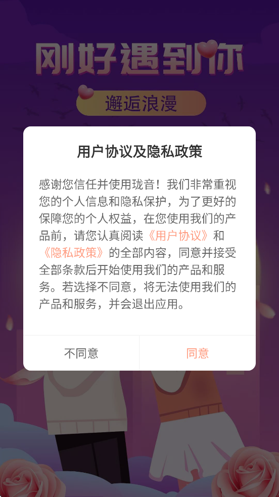 ����app�ٷ��������°汾��װv1.5.3 ��׿��