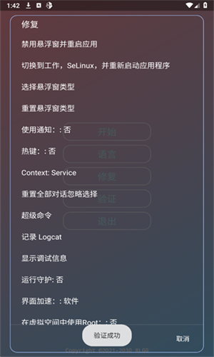 ����Ȼ������������Ѱ�v3 ��׿��