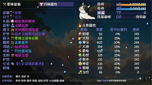 ��ǧ����2�ٷ�������v0.1.1 ���İ�