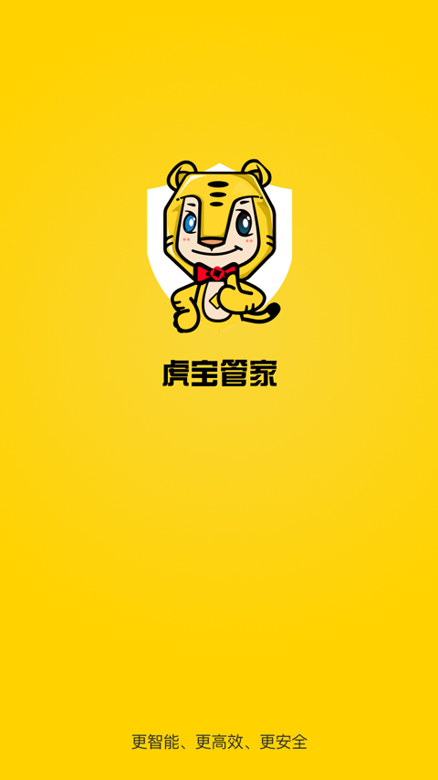 �����ܼ�app��׿��v5.21.0 �ٷ���