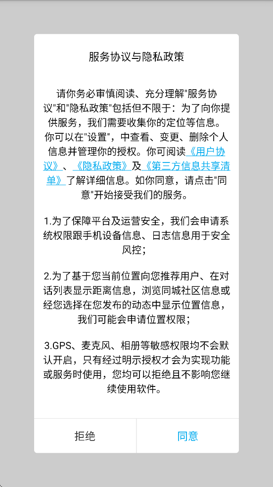 ����Ȧapp�ٷ��������ذ�װv1.0.0 ��׿��