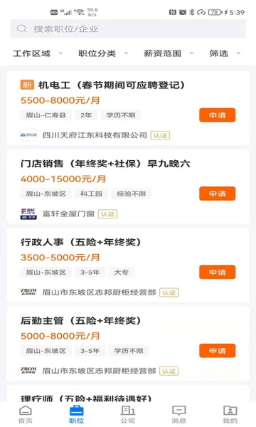 üɽ�˲����ٷ�����v3.0.4 ��Ѱ�