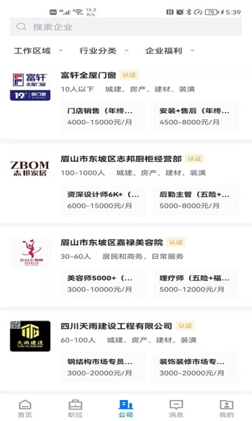 üɽ�˲����ٷ�����v3.0.4 ��Ѱ�