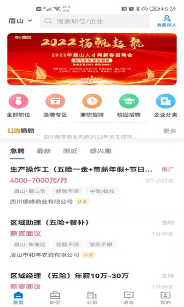 üɽ�˲����ٷ�����v3.0.4 ��Ѱ�