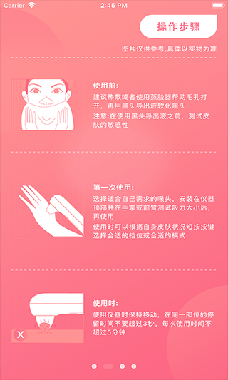 udu�ٷ���������2026v3.1.6 ��׿��