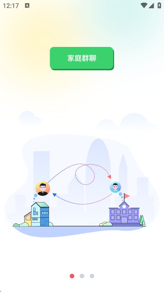 С¹�������ذ�װ�ֻ���v3.0.4 ��׿��