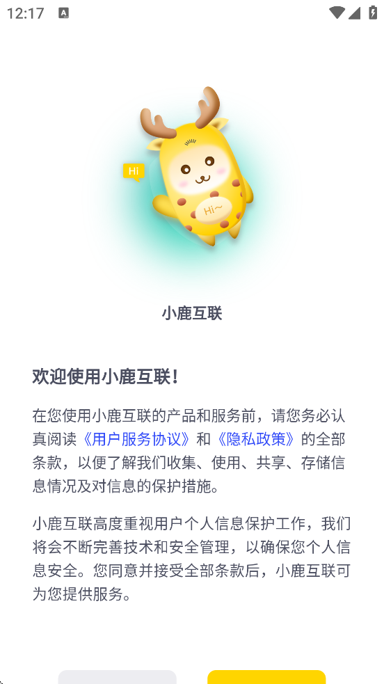 С¹�������ذ�װ�ֻ���v3.0.4 ��׿��