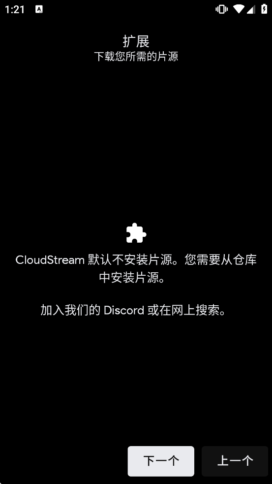 CloudStream��׿������v4.6.0 ��׿��