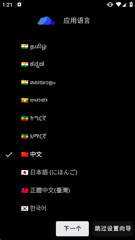 CloudStream��׿������v4.6.0 ��׿��