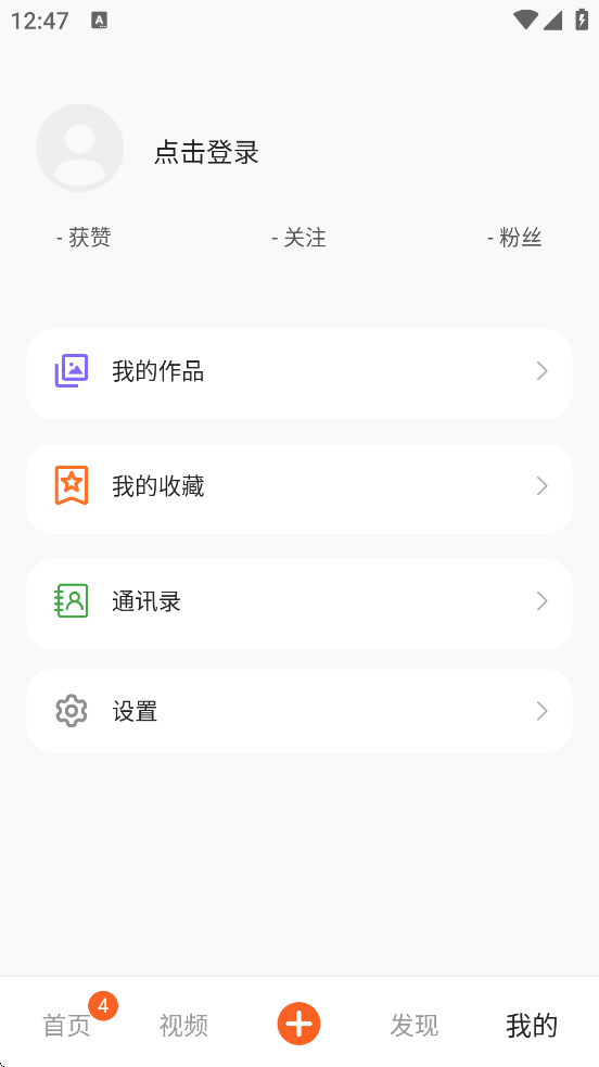 ���app�ֻ������ذ�װv1.0.0 ���°�