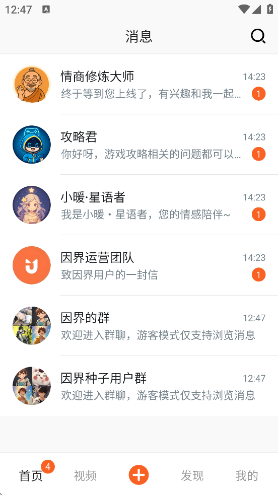 ���app�ֻ������ذ�װv1.0.0 ���°�