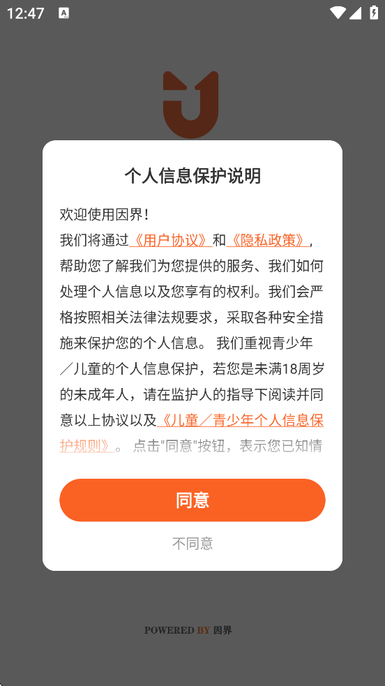 ���app�ֻ������ذ�װv1.0.0 ���°�