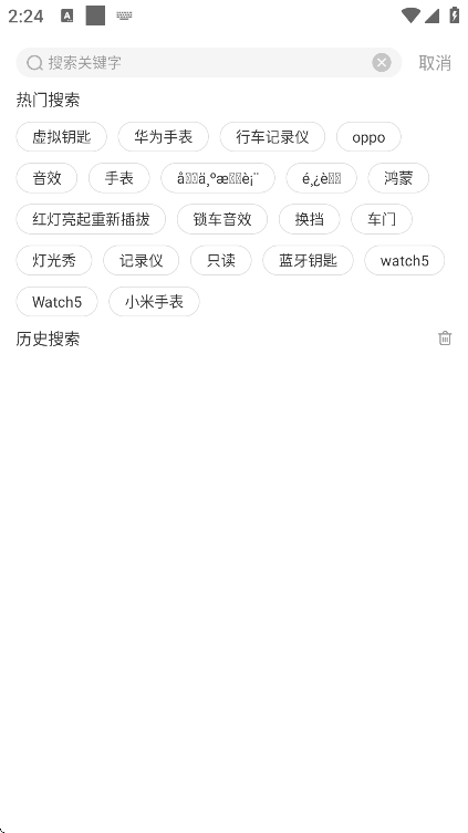 ������app��׿��v1.14.3 �ֻ���