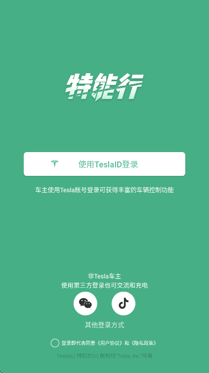 ������app��׿��v1.14.3 �ֻ���