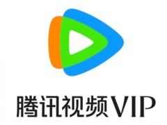 ��Ѷvip��svip��ʲô���� ��Ѷvip��ô����svip