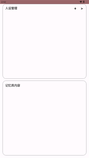 ����AI���°�����v1.2.0 ��׿��