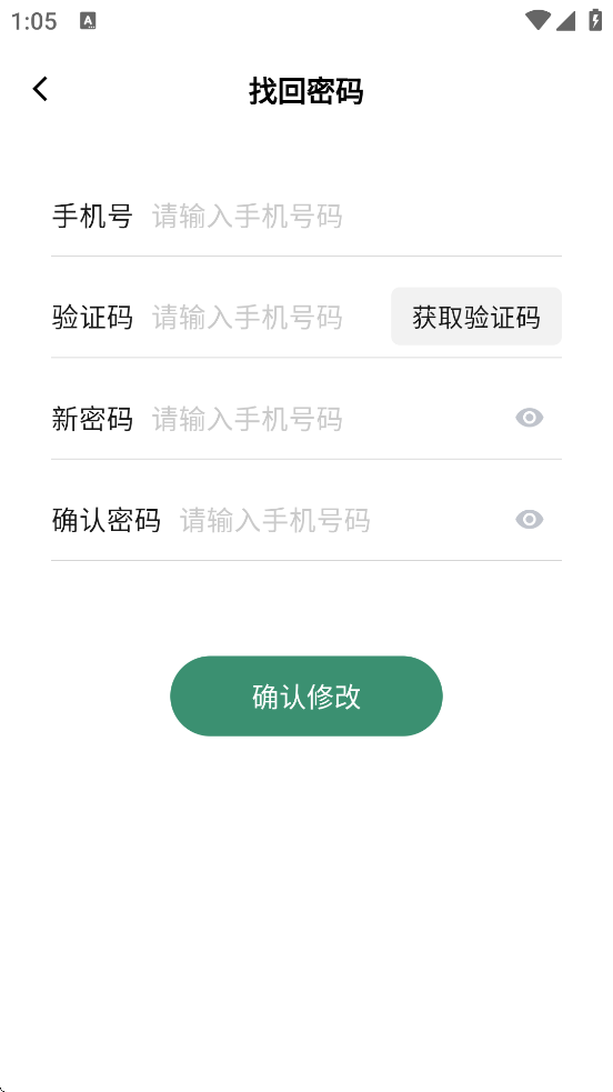 �����ǵ�������׿�����ذ�װv1.0.0 �ֻ���