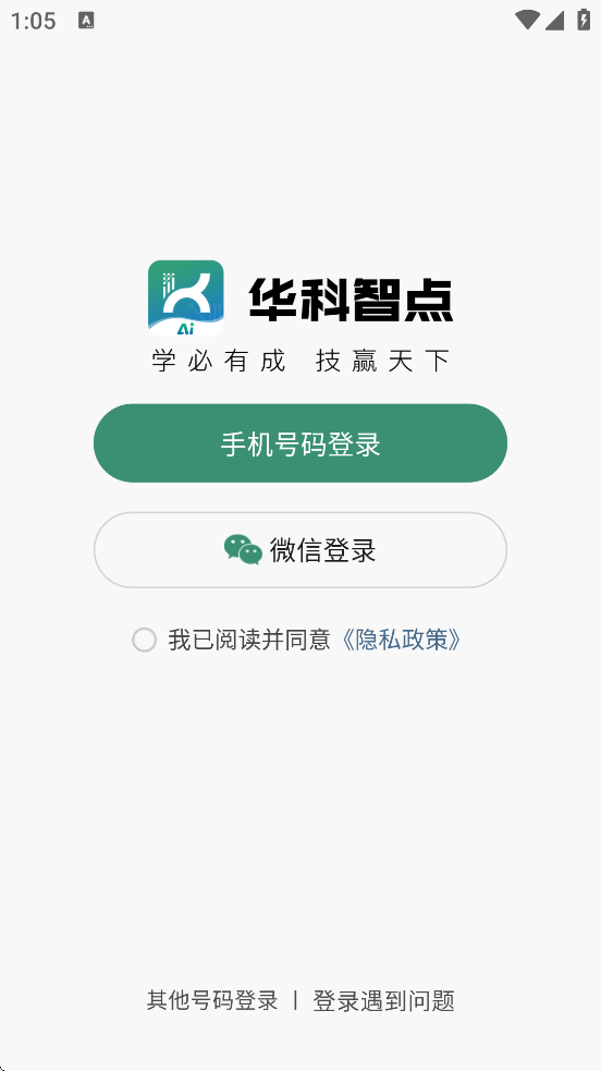 �����ǵ�������׿�����ذ�װv1.0.0 �ֻ���