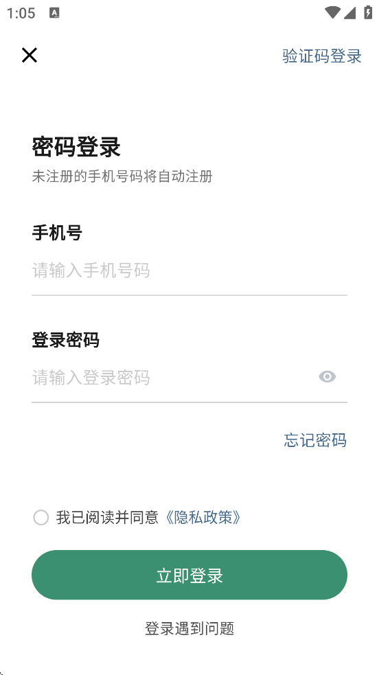 �����ǵ�������׿�����ذ�װv1.0.0 �ֻ���