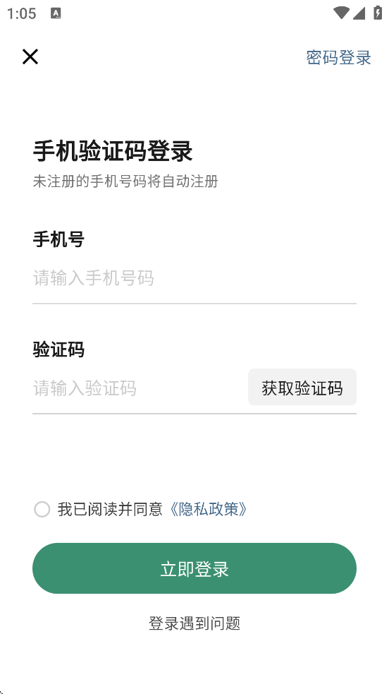 �����ǵ�������׿�����ذ�װv1.0.0 �ֻ���