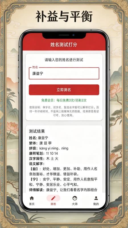 ��������app���ذ�װ�ٷ���v1.1.0 �ֻ���