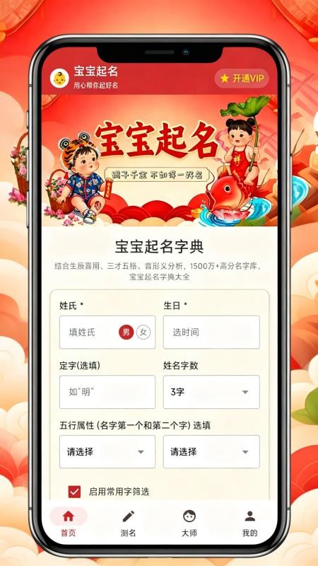 ��������app���ذ�װ�ٷ���v1.1.0 �ֻ���