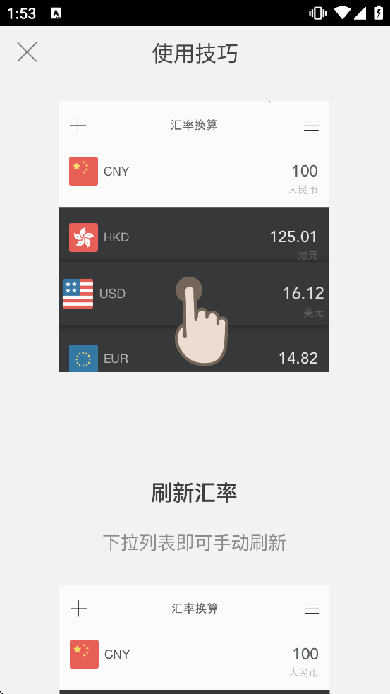 ����ת���������ذ�װ�ֻ������v14.1.3 �ٷ���