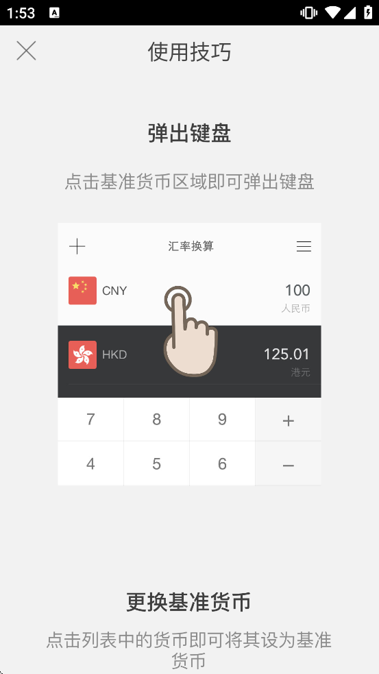 ����ת���������ذ�װ�ֻ������v14.1.3 �ٷ���