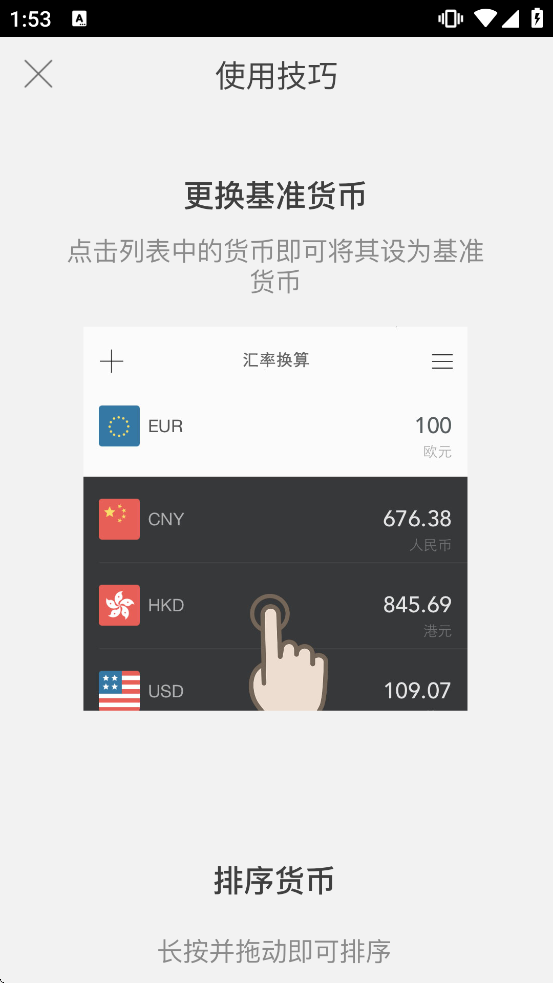 ����ת���������ذ�װ�ֻ������v14.1.3 �ٷ���