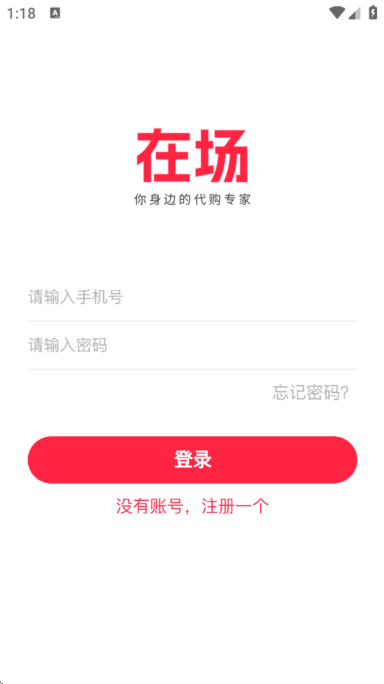 ɼѡ�ڳ�������׿�����ذ�װv1.0.1 �ֻ���