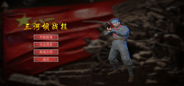 ���Ӱ�ս�����°�v1.0 ��׿��